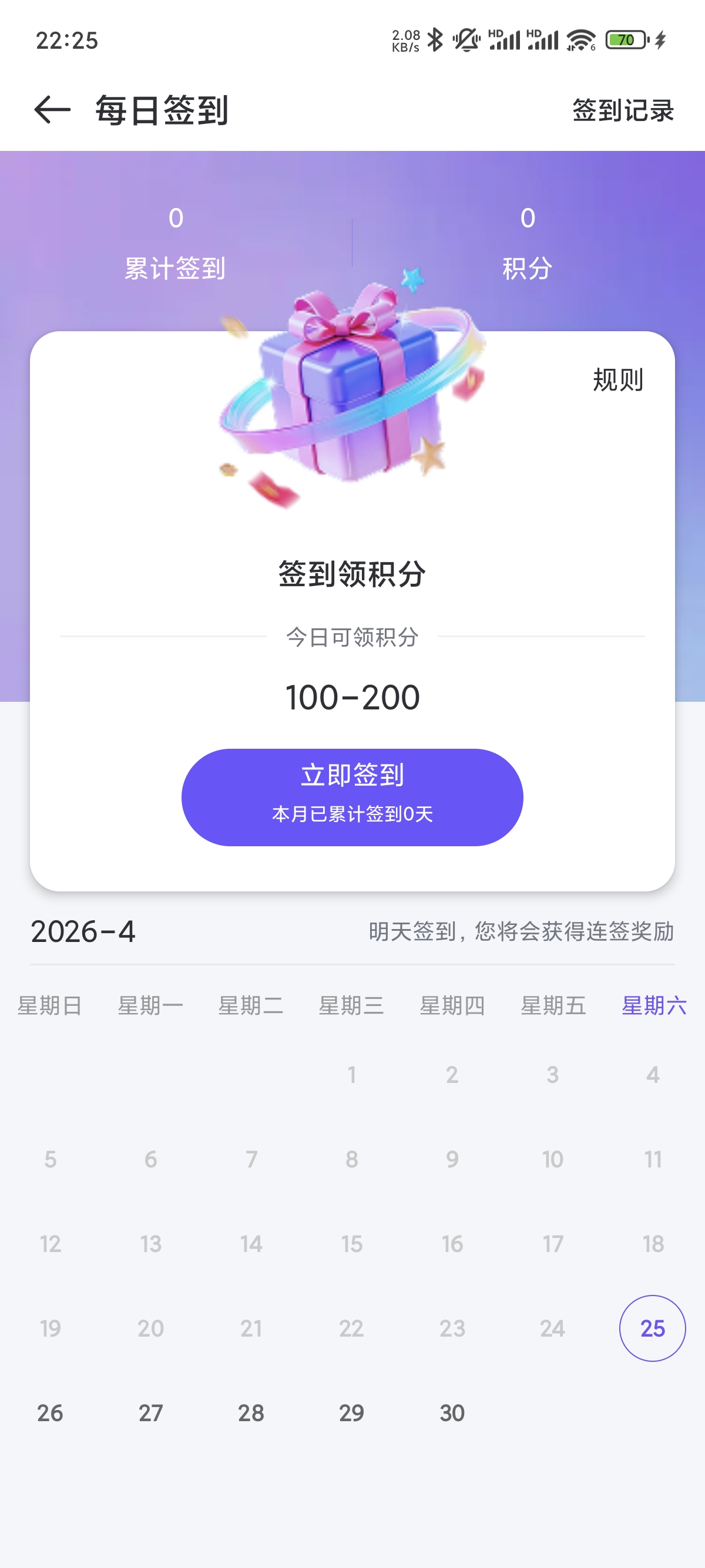 个人资料